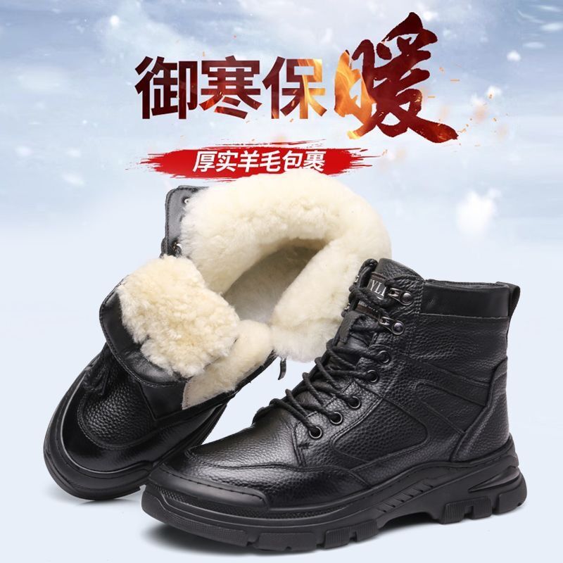 (Mới) Mã A4958 Giá 1060K: Giày Boot Martin Nam Wetde Hàng Mùa Xuân Thu Đông Ma Sát Chống Trượt Dày Ấm Giày Dép Nam Chất Liệu Vải Bông G03 Sản Phẩm Mới, (Miễn Phí Vận Chuyển Toàn Quốc).