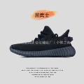 350 really explosive black warrior