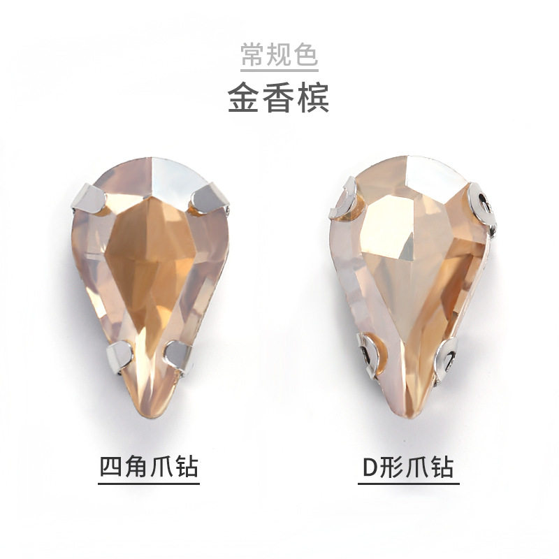 跨境亚马逊玻璃白K尖水滴爪钻 D形手缝钻DIY婚纱鞋饰配件批发
