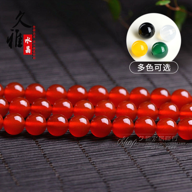 Jiuya คริสตัลอาเกตสีแดงธรรมชาติหลวมลูกปัด DIY เครื่องประดับล...