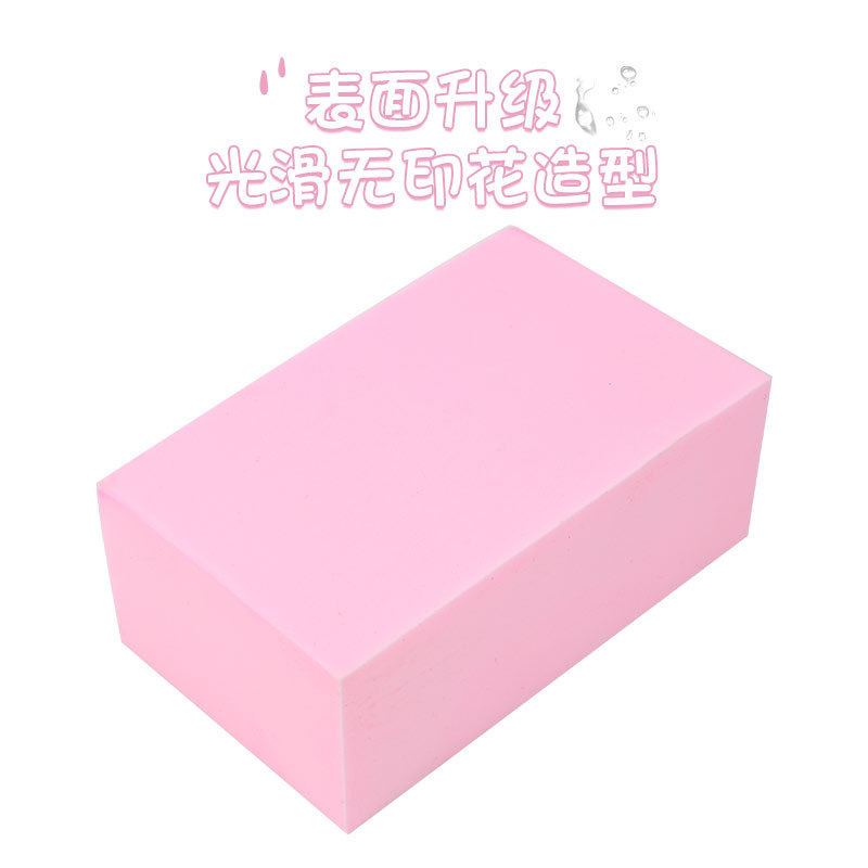 Gap Square Bath Sponge for Adults and Children Easy to Mud without Shower Gel Various Color Specifications Sponge