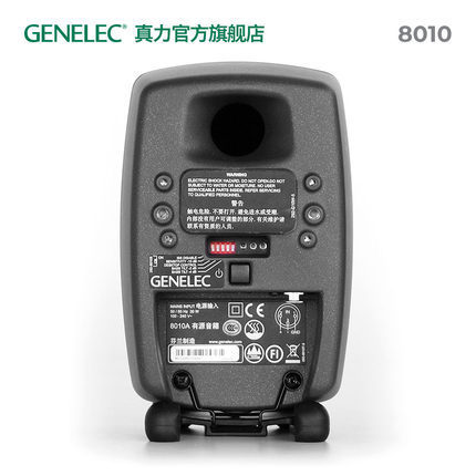 真力 Genelec 8010A 有源二分频  音箱单只 - 图1