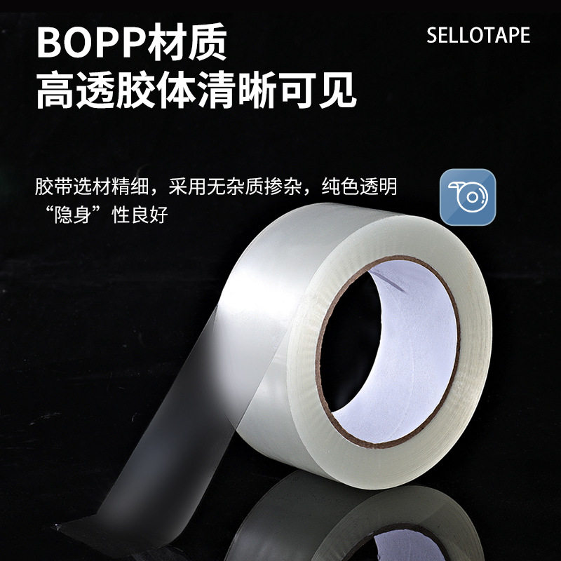 Silent Tape Express Packaging Tape E-Commerce Office Low Noise Sealing Tape Manufacturer Wholesale High Viscosity