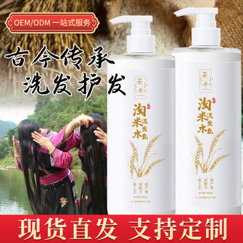 Rice Water Shampoo, Anti-Dandruff, Anti-Itch, Oil Control, Smooth and Fluffy Shampoo, Unisex Selenium Disulfide Shampoo