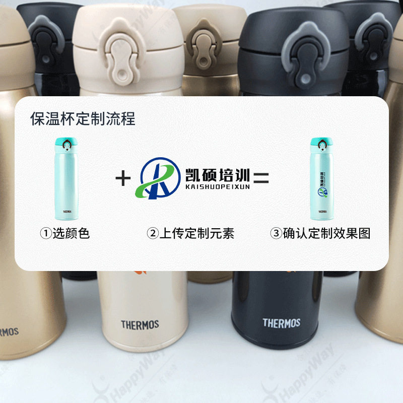 现货订制JNL-502保温保冷杯500ml居家日用企业办公展会活动礼赠品