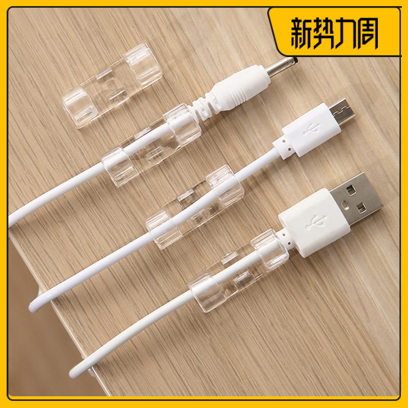 Wire Organizer Plug-In Row Wall Holder Data Cable Storage and Organization Artifact Clip Buckle Winder Buckle