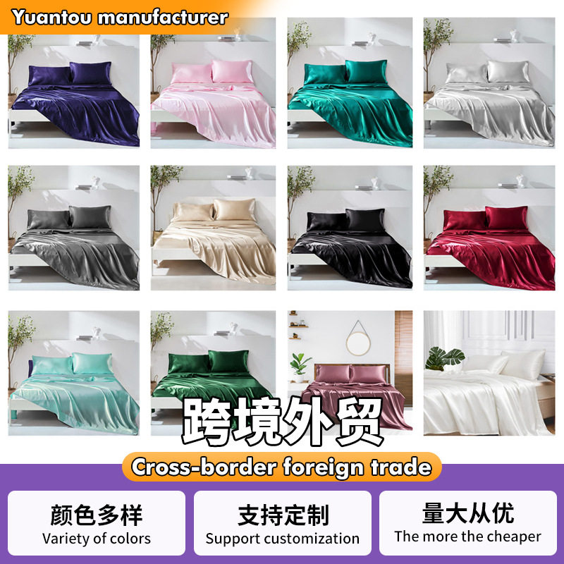 Amazon wish satin bed sheets four-piece satin satin satin fabric bedding pillowcase set wholesale