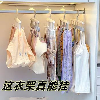 Multi-head Hanger Clothes Hanging Household Dormitory Student Multi-functional Hook Drying Underwear Sling Seamless Clothes Rack Storage