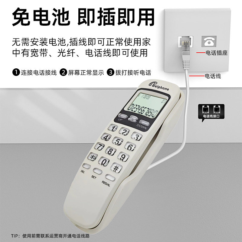 电话机固定电话電話酒店电话机办公电话机电话机家用电话机商用