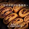 Pasted brown sugar steamed bread Shandong red jujube flower roll children's nutrition breakfast instant steamed stuffed bun noodles brown sugar steamed bread