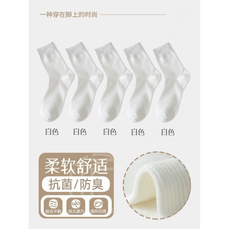诸暨袜业批发7A纯棉袜子女款四季款中筒袜白色学生纯色堆堆长袜子
