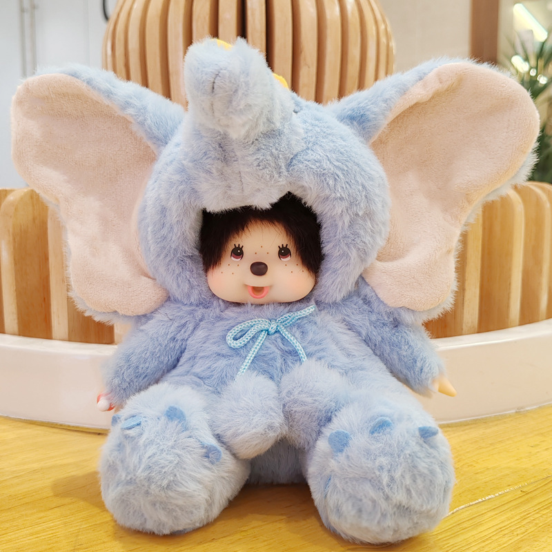 蒙奇奇20CM动物变身史迪仔兔子公仔积分礼品娃娃机公仔企业礼品