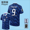 No. 9 (with armband)