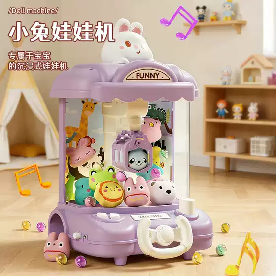 2026 New Model Claw Machine Children's Toy Large Size Doll Catcher Capsule Toy Machine Mini Birthday New Year Gift for Girls