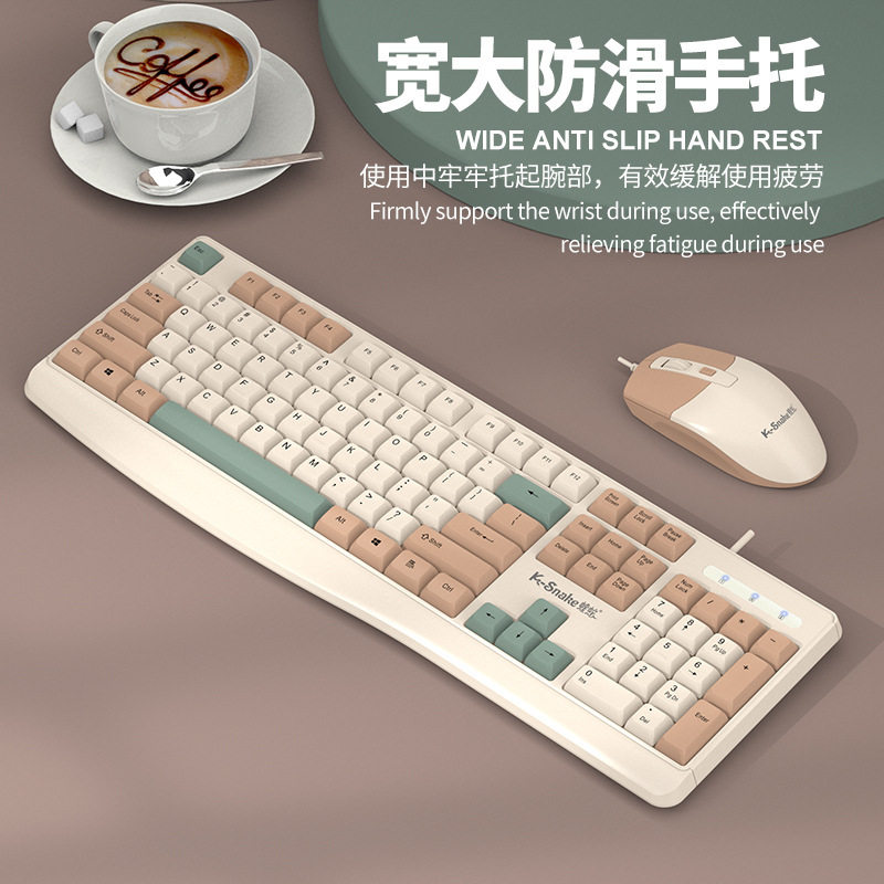 Viper Km300 Wired Office Business Keyboard and Mouse Set Desktop Computer Notebook Fashion Color Matching Keyboard and Mouse