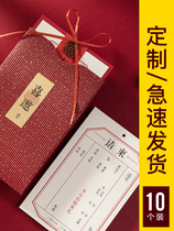 New Chinese and Western Wedding Please post wedding invitation letter Wind and answer Shebana wedding banquet Wedding Banquet invitation