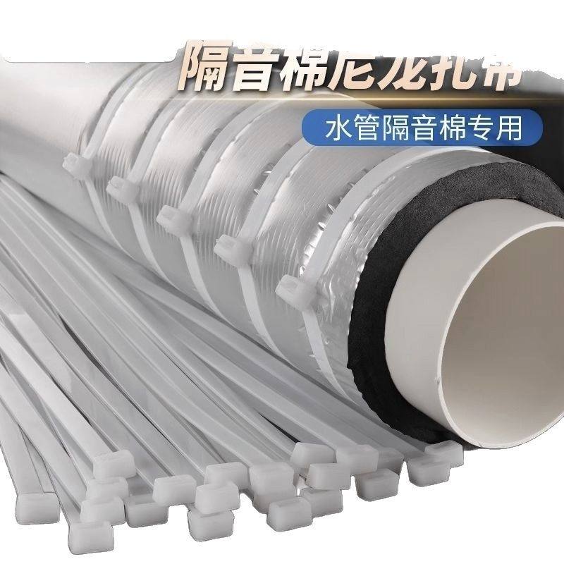 Sewer Pipe Soundproofing Cotton Tie Nylon Tie Bag Bathroom One-Pull Plastic Special Tie 5*550