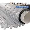 Sewer Pipe Soundproofing Cotton Tie Nylon Tie Bag Bathroom One-Pull Plastic Special Tie 5*550