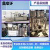 Fully Automatic Oil Separation Equipment Basement Oil-Water Separator Grease Trap Stainless Steel Integrated Oil Separator