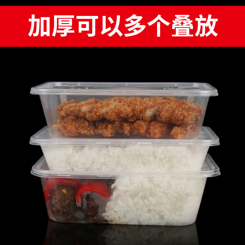 Packaging Box, Whole Box of Disposable Lunch Boxes, Food-Grade Takeout Boxes, Fast Food Boxes, Commercial Plastic Rectangular Boxes