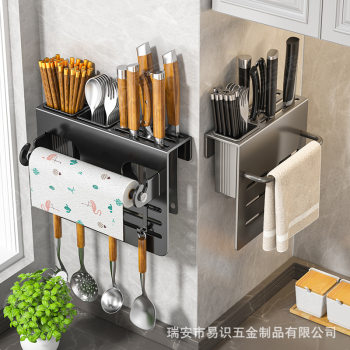 Stainless Steel Kitchen Knife Holder Storage Rack Integrated Knife Holder Chopsticks Holder Wall-mounted Knife Storage Rack Countertop Storage Basket