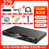 Sast/Xianke 211 Home Dvd Player Vcd Player Cd Player High Definition Kidsren's Blu-Ray Movie E