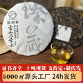 seller product image