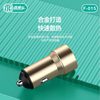 Car Charger USB One to Two Aluminum Alloy Mini Car Charger Cigarette Lighter Car Mobile Phone Charging Head Fast Charging