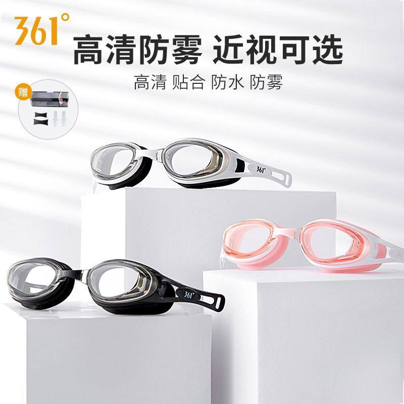 361 goggles supplies HD waterproof anti-fog swimming glasses Professional Sports men's and women's equipment eye protection set Wholesale