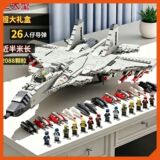 Бесплатная доставка, совместимая со строительными блоками Lego J-15 J-35, сборка отечественных самолетов, головоломка для мальчика, игрушка, подарок на день рождения для детей