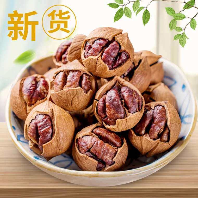 New Arrivals 25 New Arrivals Hangzhou Specialty Roasted Nuts Lin'An Hand-Peeled Pecans Canned 150G/250G Factory