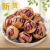 New Arrivals 25 New Arrivals Hangzhou Specialty Roasted Nuts Lin'An Hand-Peeled Pecans Canned 150G/250G Factory