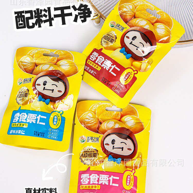 Xiangzeyi Snacks Chestnut Kernels with Multiple Flavor Choices, Ready-To-Eat 30g, Supports Wholesale of Roasted Chestnut Kernels