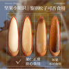 Find radish hand-peeled pine nuts AA 238G
