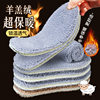 Lamb wool warm insole thickened fleece-lined comfortable cold resistant men's and women's sports winter winter wholesale cotton insole manufacturers