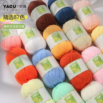 Hand-Knitted Medium-Thick Milk Cotton Yarn 5-Strand Crochet Doll Sweater Handmade Acrylic Yarn 2025 Model