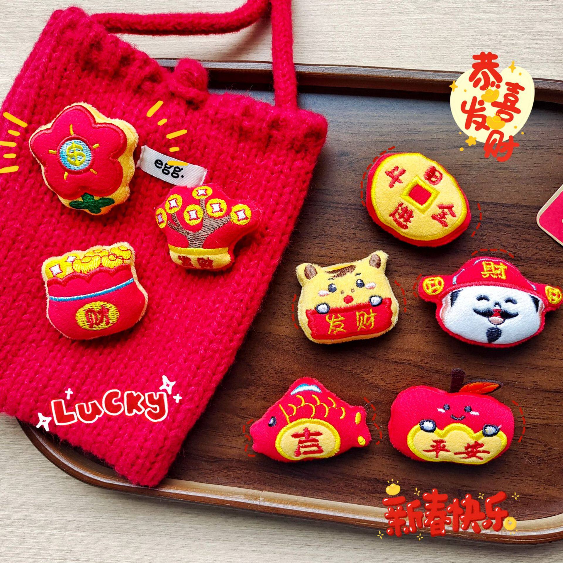 原创新年款节庆公仔配件国风系列福袋财神小马胸针服装袜子配饰