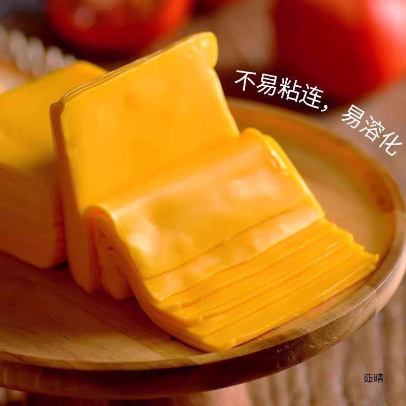 Miao Ke Lan Duo Cheese Slices 80 Pieces Yellow Cheese Slices for Hamburgers, Sandwiches, Handheld Biscuits, Cheese Slices for Baking
