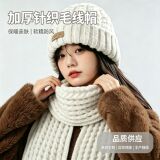 Осенне-зимняя вязаная шапка-шарф из двух частей, женская утолщенная шерстяная шапка-твист, теплый комплект с нагрудником, универсальная защита ушей