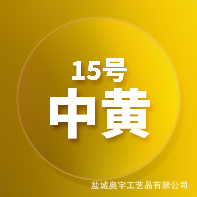 欧美标准黏土批发48色奥宇超轻粘土100克diy儿童玩具太空橡皮彩泥