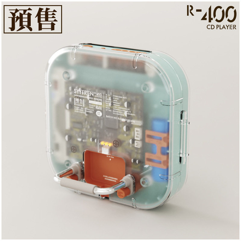 Cetalin SyitrenCD machine fever sound quality high color value R400 retro power desktop player CD player