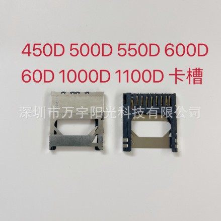 Suitable for Canon 450D 500D 550D 600D 60D 1000D1100D Card Slot Sd Card Slot New