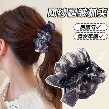High-End Printed Chiffon Wrinkle Clip for Women Large Size 2025 New Hair Clip for the Back of the Head Shark Clip Hair Accessories