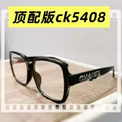 2025 Xiaoxiang New Large Frame Flat Mirror Leg Letter Same Style Internet Celebrity Plain Mirror Wholesale Eyeframe
