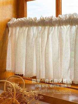 Korean Pastoral French Daisy Floral Cotton and Linen Curtain Fabric, Light-Transmitting but Not See-Through, No-Punch Magic Tape Short Curtain, Ginger Tea