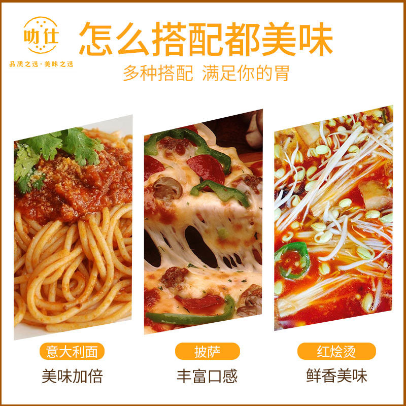 Italian Pizza Sauce 1Kg/Bag Commercial Pasta Pizza Sauce Western-Style Baking Ingredients Noodle Factory Bagged Seasoning Sauce