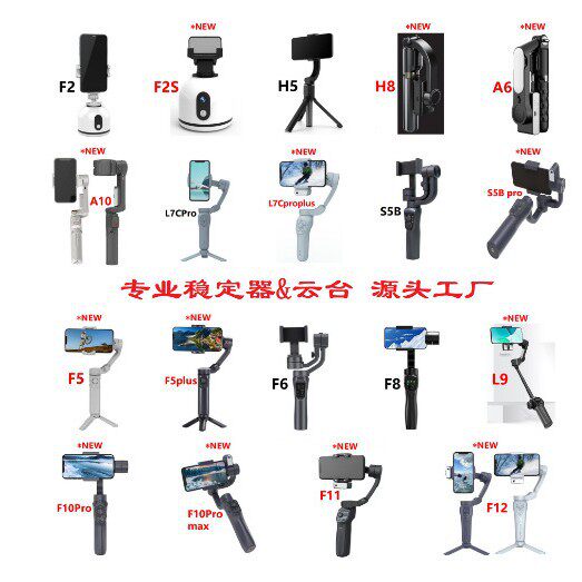 Factory Direct Sales Mobile Phone Stabilizer, Follow-Up Gimbal, Portable Shooting Volg Travel Selfie Anti-Shake Stabilizer