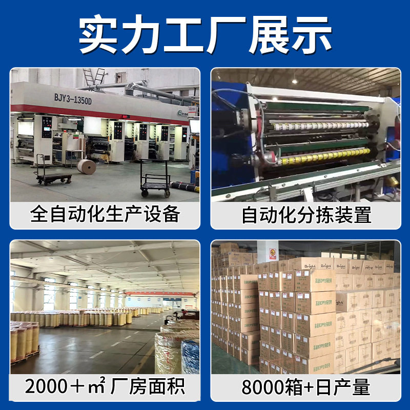 Transparent tape large roll wholesale express packaging sealing tape manufacturers yellow tape logistics packaging tape whole box