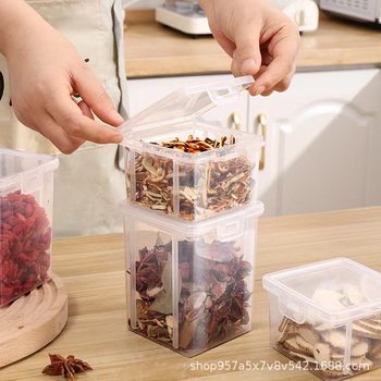 Sealed Jar Plastic Food Jar Storage Storage Jar Storage Jar Grain Coarse Grain Kitchen Snacks Refrigerator Storage Box