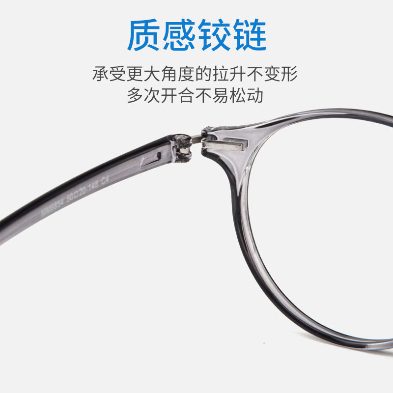 6854 Ultra-Light Tr90 Glasses Frame Men Wholesale Screwless Retro Myopia Glasses Frame Square Danyang Glasses